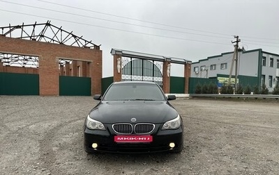 BMW 5 серия, 2006 год, 965 000 рублей, 1 фотография
