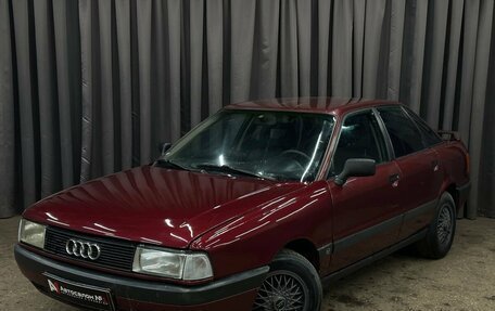 Audi 80, 1988 год, 179 999 рублей, 1 фотография
