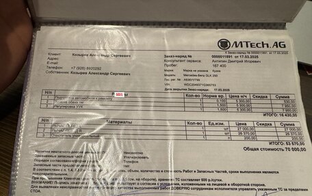 Mercedes-Benz GLK-Класс, 2014 год, 1 870 000 рублей, 35 фотография