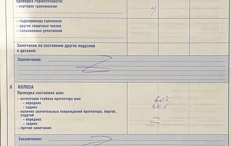 Infiniti G, 2011 год, 1 600 000 рублей, 17 фотография