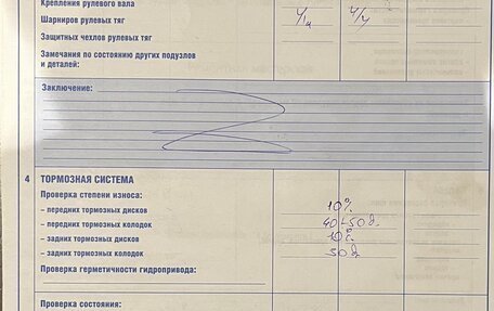 Infiniti G, 2011 год, 1 600 000 рублей, 18 фотография