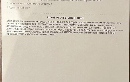 Infiniti G, 2011 год, 1 600 000 рублей, 23 фотография