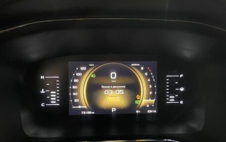 Geely Atlas, 2022 год, 1 910 000 рублей, 12 фотография