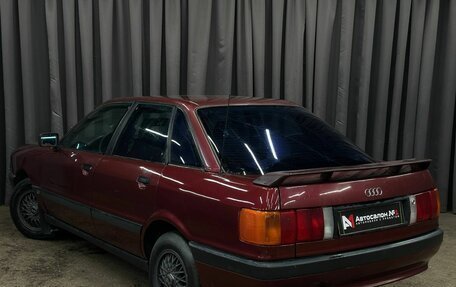 Audi 80, 1988 год, 179 999 рублей, 3 фотография