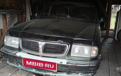 ГАЗ 3110 «Волга», 2003 год, 100 000 рублей, 1 фотография