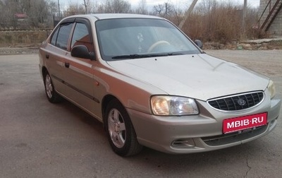 Hyundai Accent II, 2004 год, 275 000 рублей, 1 фотография