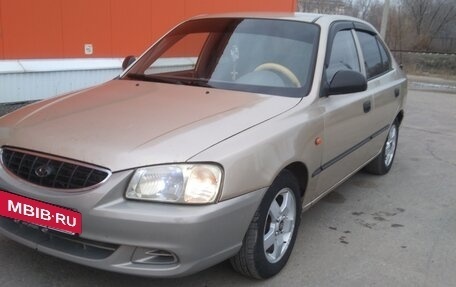 Hyundai Accent II, 2004 год, 275 000 рублей, 2 фотография