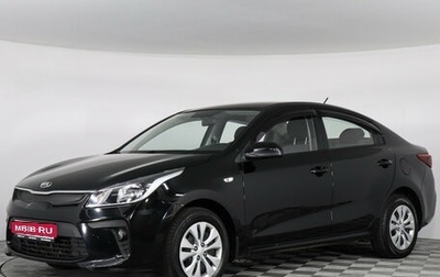 KIA Rio IV, 2018 год, 1 530 000 рублей, 1 фотография