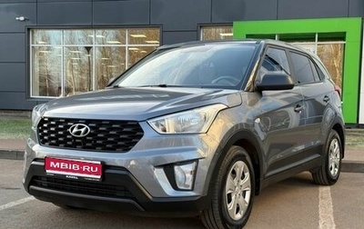 Hyundai Creta I рестайлинг, 2020 год, 2 030 000 рублей, 1 фотография