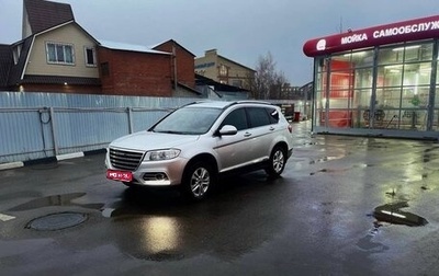 Haval H6, 2019 год, 1 400 000 рублей, 1 фотография