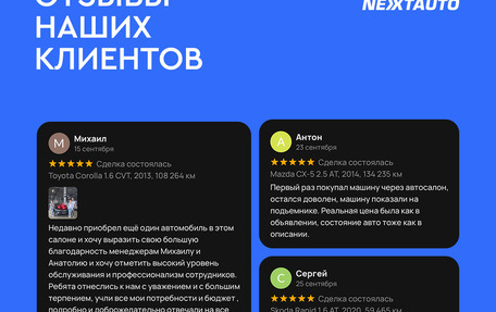 Nissan Qashqai, 2013 год, 922 300 рублей, 18 фотография