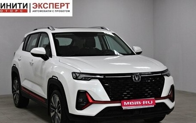 Changan CS35 Plus, 2023 год, 1 849 900 рублей, 1 фотография