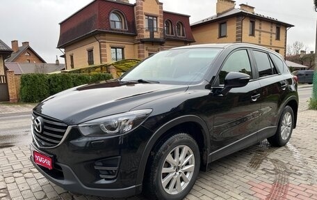 Mazda CX-5 II, 2015 год, 1 680 000 рублей, 1 фотография