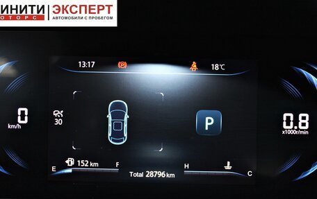 Changan CS35 Plus, 2023 год, 1 849 900 рублей, 16 фотография