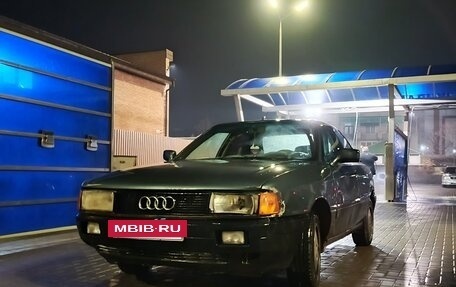 Audi 80, 1990 год, 120 000 рублей, 2 фотография