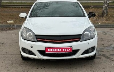 Opel Astra H, 2008 год, 220 000 рублей, 1 фотография