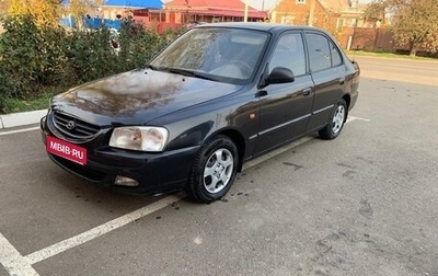 Hyundai Accent II, 2006 год, 325 000 рублей, 1 фотография
