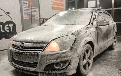 Opel Astra H, 2008 год, 400 000 рублей, 1 фотография