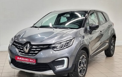 Renault Kaptur I рестайлинг, 2021 год, 1 435 000 рублей, 1 фотография
