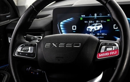 CheryExeed VX, 2021 год, 2 555 000 рублей, 11 фотография