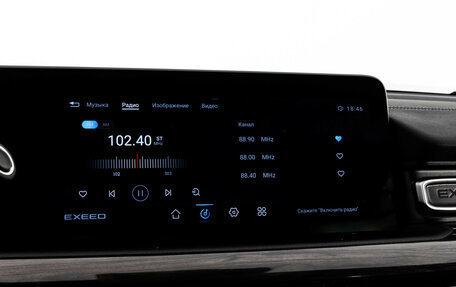 CheryExeed VX, 2021 год, 2 555 000 рублей, 16 фотография