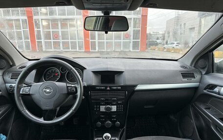 Opel Astra H, 2008 год, 220 000 рублей, 5 фотография