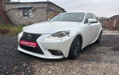 Lexus IS III, 2014 год, 1 998 000 рублей, 11 фотография