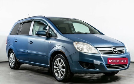 Opel Zafira B, 2008 год, 490 000 рублей, 3 фотография