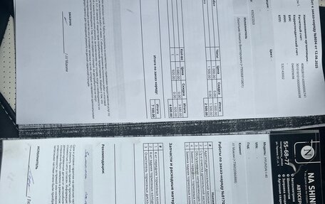 Hyundai i40 I рестайлинг, 2013 год, 980 000 рублей, 14 фотография