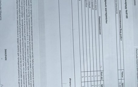 Hyundai i40 I рестайлинг, 2013 год, 980 000 рублей, 13 фотография