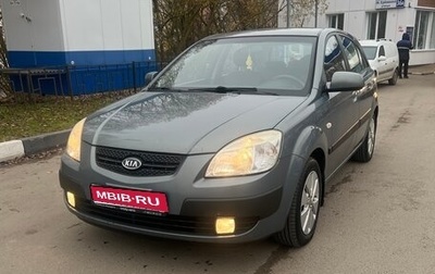 KIA Rio II, 2009 год, 690 000 рублей, 1 фотография