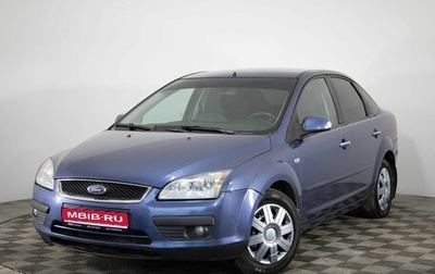 Ford Focus II рестайлинг, 2007 год, 425 000 рублей, 1 фотография