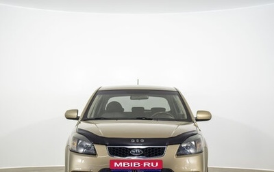 KIA Rio II, 2010 год, 699 000 рублей, 1 фотография
