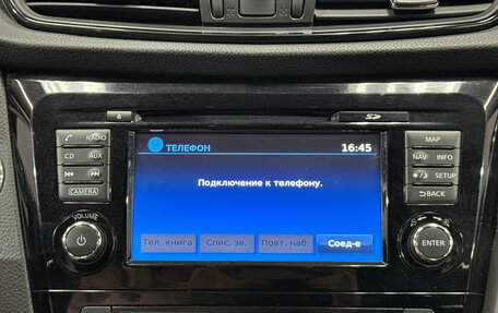 Nissan X-Trail, 2018 год, 1 590 000 рублей, 20 фотография