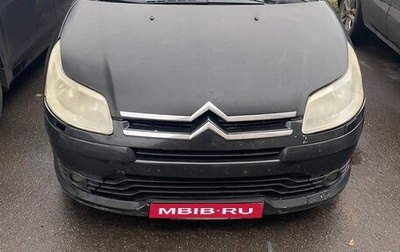 Citroen C4 II рестайлинг, 2007 год, 180 000 рублей, 1 фотография