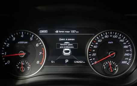 KIA Stinger I, 2018 год, 2 590 000 рублей, 13 фотография