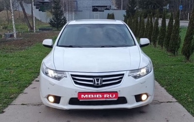 Honda Accord VIII рестайлинг, 2012 год, 1 555 555 рублей, 1 фотография