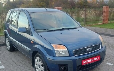 Ford Fusion I, 2008 год, 570 000 рублей, 1 фотография