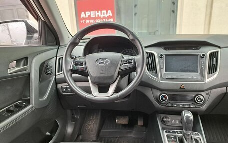 Hyundai Creta I рестайлинг, 2018 год, 2 065 000 рублей, 20 фотография