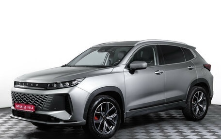 CheryExeed LX, 2024 год, 2 490 000 рублей, 1 фотография