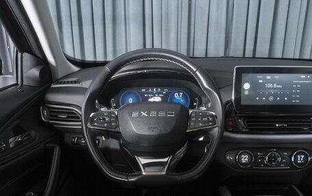 CheryExeed TXL, 2021 год, 1 855 000 рублей, 13 фотография