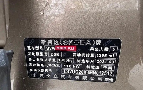 Skoda Karoq I, 2021 год, 1 860 000 рублей, 21 фотография