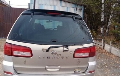 Nissan Liberty, 1999 год, 82 000 рублей, 1 фотография