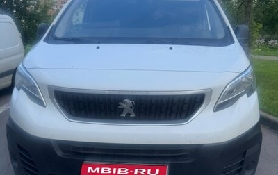 Peugeot Expert, 2017 год, 1 440 000 рублей, 1 фотография