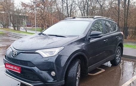 Toyota RAV4, 2016 год, 2 400 000 рублей, 1 фотография