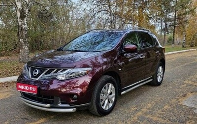 Nissan Murano, 2012 год, 1 950 000 рублей, 1 фотография