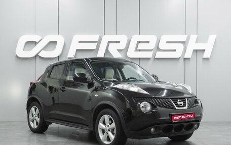 Nissan Juke II, 2012 год, 899 000 рублей, 1 фотография