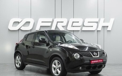 Nissan Juke II, 2012 год, 899 000 рублей, 1 фотография