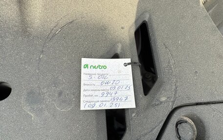 Geely Tugella FY11, 2024 год, 3 400 000 рублей, 25 фотография