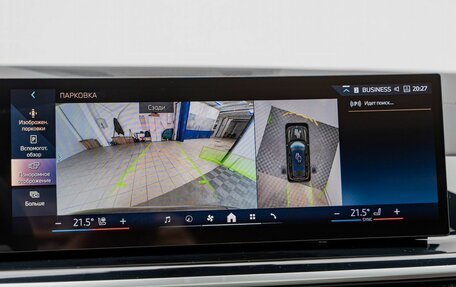 BMW X7, 2025 год, 17 600 000 рублей, 22 фотография